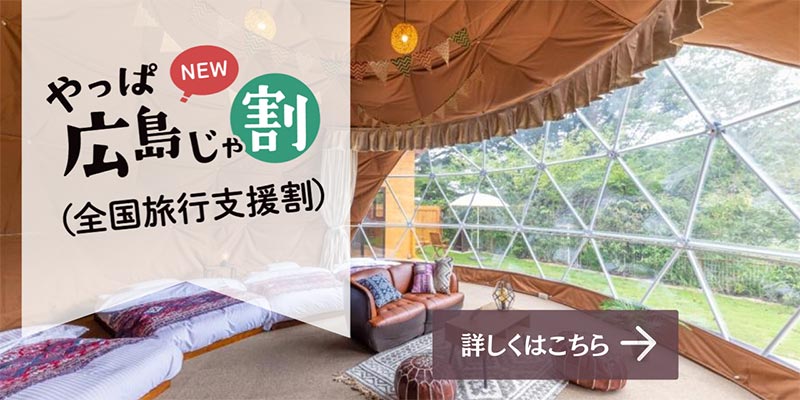 じゃ割