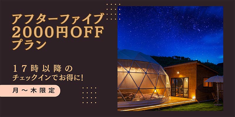 セール